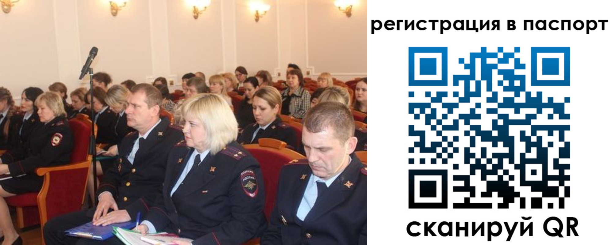 прописка от собственника в Болхове