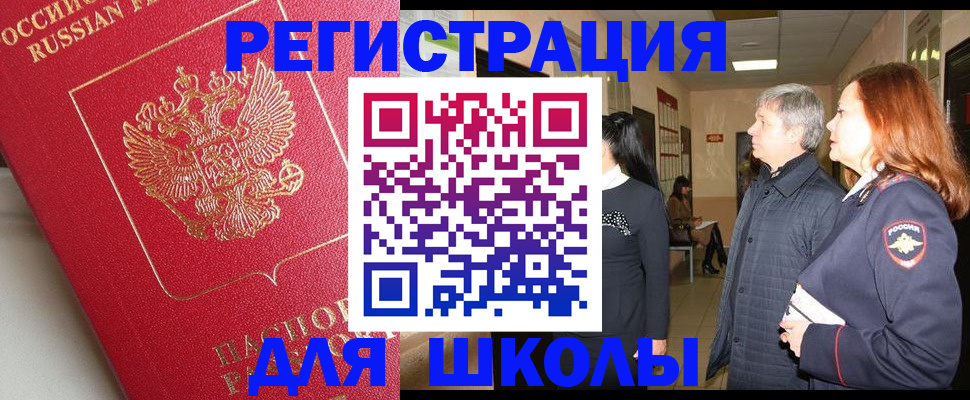 пропишу в квартире в Болхове